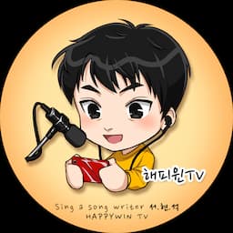 해피윈TV
