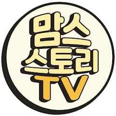맘스스토리