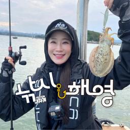 낚시해영