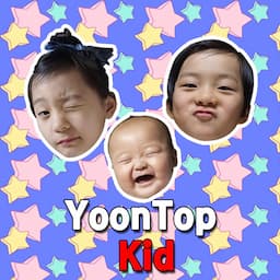 윤탑 키즈 YoonTop Kid