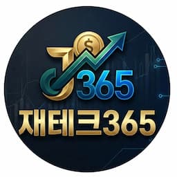 재테크365