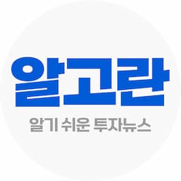 algoran알고란
