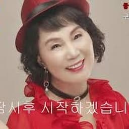 가수윤혜란tv전성🎵기☎️월08시토08시일4시