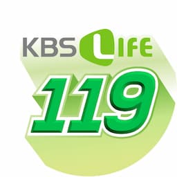 KBS Life 119 : 국민 든든 채널