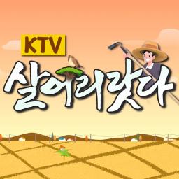 귀촌다큐 살어리랏다