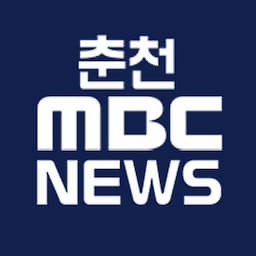 춘천MBC뉴스
