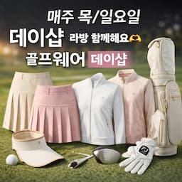 데이샵
