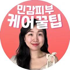 에즈윤 | 민감피부 케어꿀팁