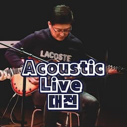 santana[어쿠스틱 라이브 대전]