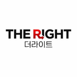 더라이트 THE RIGHT