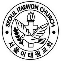 서울이태원교회