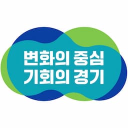 경기도청