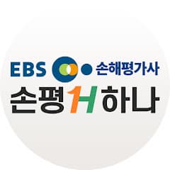 손해평가사 손평하나