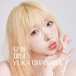 YUKA-CHANNEL