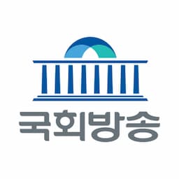 NATV 국회방송