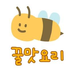 꿀맛요리 delicious cooking