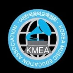 (사)한국음악교육협회TV