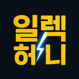 배터리맨 일렉허니
