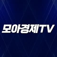 모아경제TV(김민성의 주식학교)