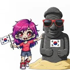 제주도 꾸꾸지니