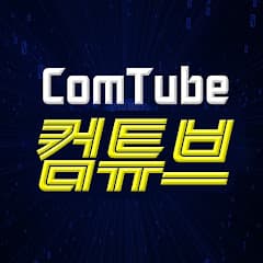 컴튜브IB96