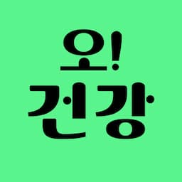 조선일보 의학·건강