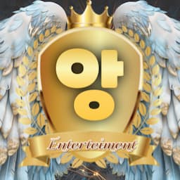 [앙엔터] 앙앙~진국 (Jinguk)