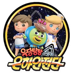 은하안전단・아이쿠TV [GALAXY GUARDS・IKOOOTV]