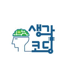 홍진표의 생각코딩