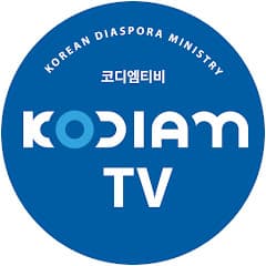 KODIAM TV 코디엠 티비 - 코디엠교회