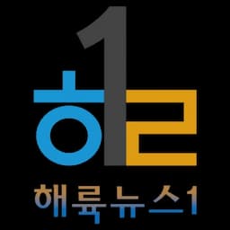 해륙뉴스1☆유경열☆TV