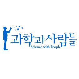 과학하고 앉아있네