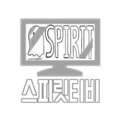 Spirit 스피릿티비