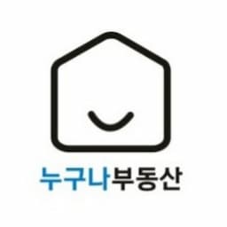 누구나부동산