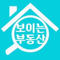 보이는부동산-경매공매