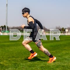 방구석 운동가 디어