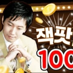 짜빙쿠지 피규어뽑기