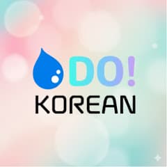 DewKorean 이슬한국어