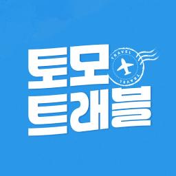 토모 트래블 : 유럽여행 플래너