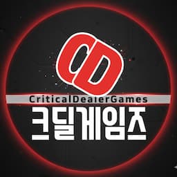크리티컬딜러[CDGames]