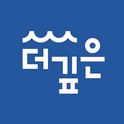 소망교회 더깊은 청년부