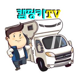 캠핑카TV campingcarTV