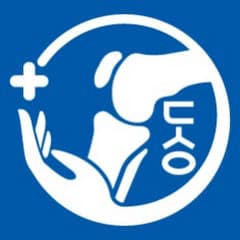 더서울병원TV 관절건강채널