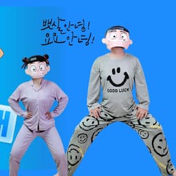 펍부부 다이어트