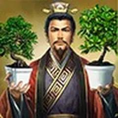 락수원 분재경매