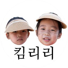 킴리리 브이로그