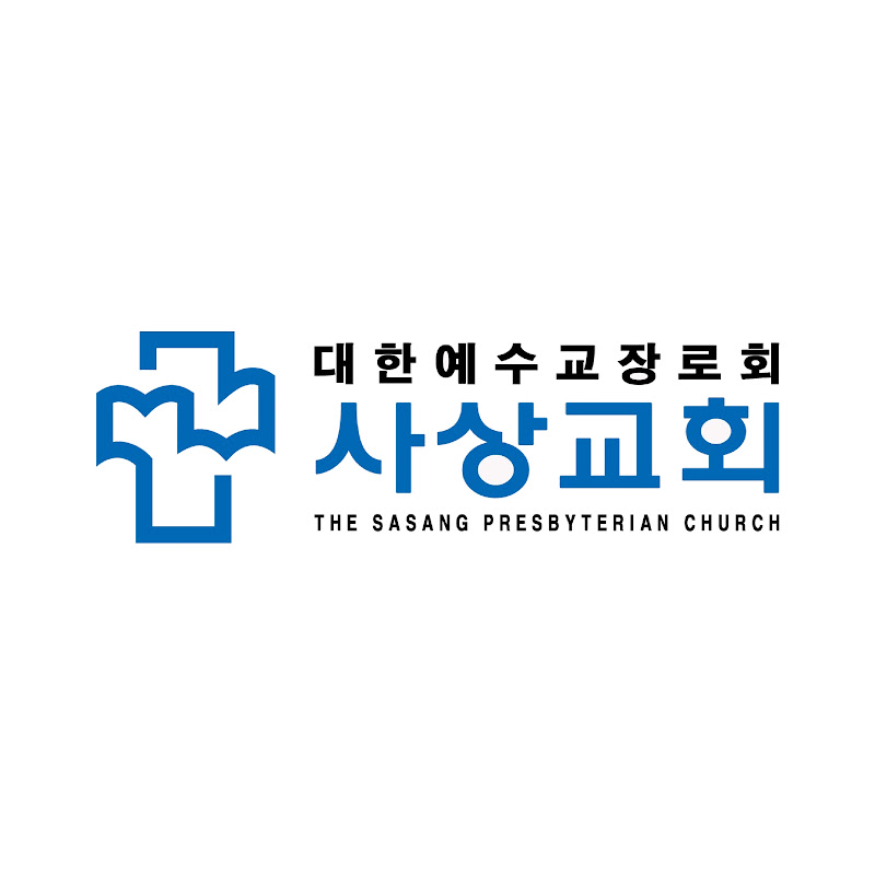 부산 사상교회