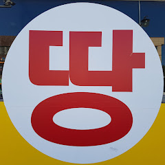 유튜브부동산컨설팅