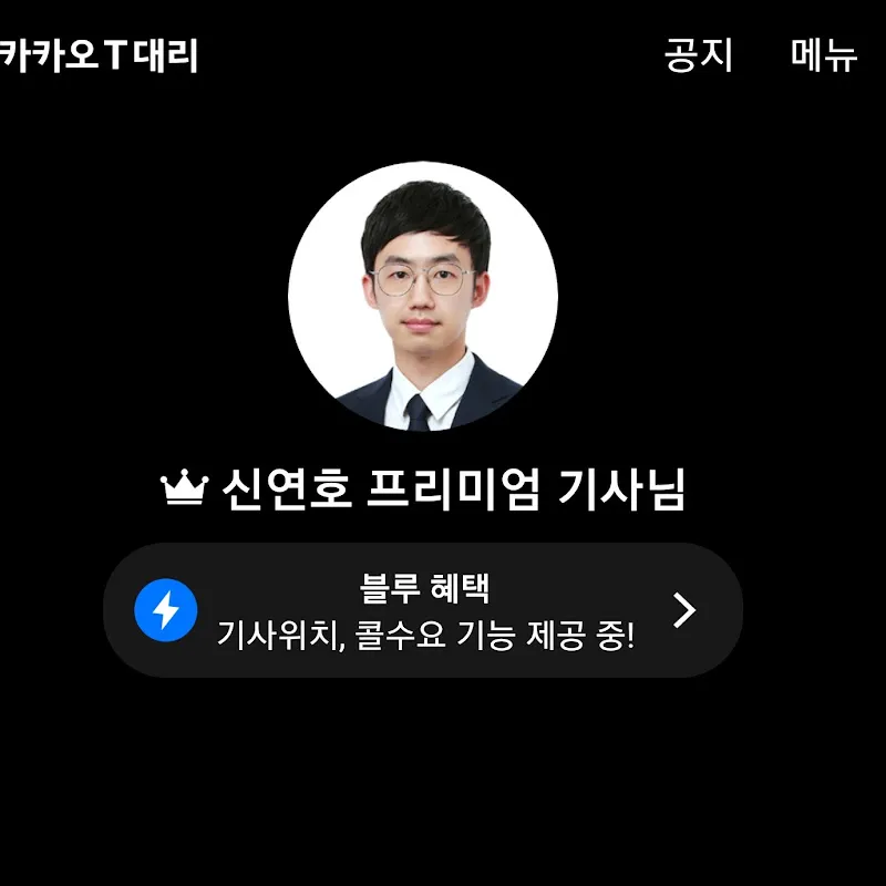 연어[집으로 가는길]
